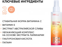 Тоник-активатор для сияния кожи «Vitamin C Energy» - Фото 2