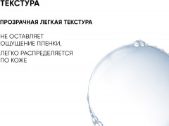 Тоник-активатор для сияния кожи «Vitamin C Energy» - Фото 3