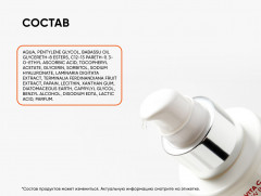 Тоник-активатор для сияния кожи «Vitamin C Energy» - Фото 5