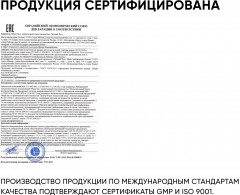 Тоник-активатор для сияния кожи «Vitamin C Energy» - Фото 8