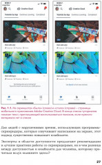 Здесь должен быть текст. Профессиональный UX-райтинг - Фото 4