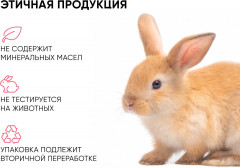 Тоник успокаивающий с комплексом пробиотиков «Sensicare» - Фото 7