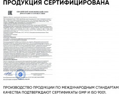 Тоник успокаивающий с комплексом пробиотиков «Sensicare» - Фото 8