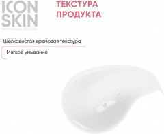 Крем-гель очищающий для умывания c про- и пребиотиками «Skinbiom» - Фото 4