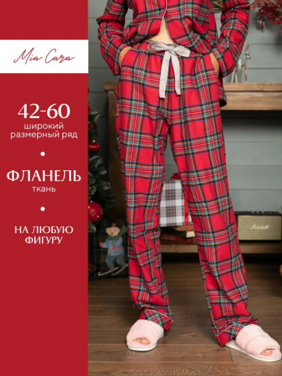Брюки женские