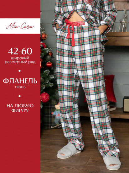 Брюки женские