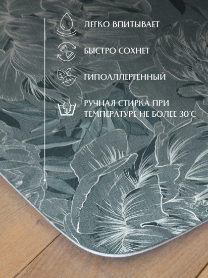 Коврик прикроватный «Fantasy»
