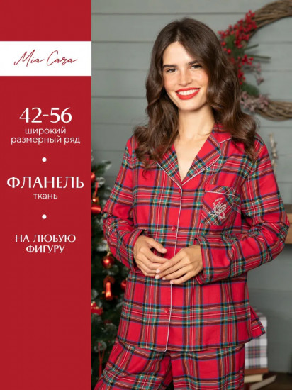 Рубашка пижамная женская
