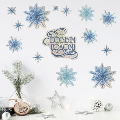 Наклейка интерьерная «С Новым годом» - Фото 2