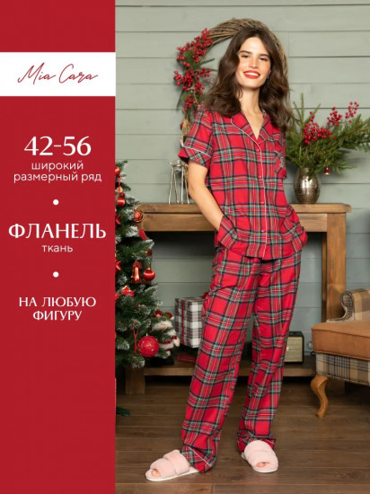 Пижама женская