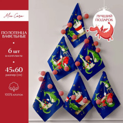 Комплект полотенец «Дракоша» - Фото 2