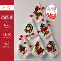 Комплект полотенец «Рождество» - Фото 6