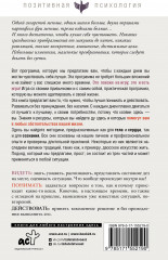 Мелочи, которые изменят твою жизнь - Фото 1