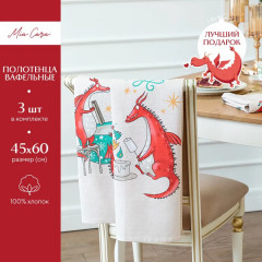 Комплект полотенец «Дракоша» - Фото 2