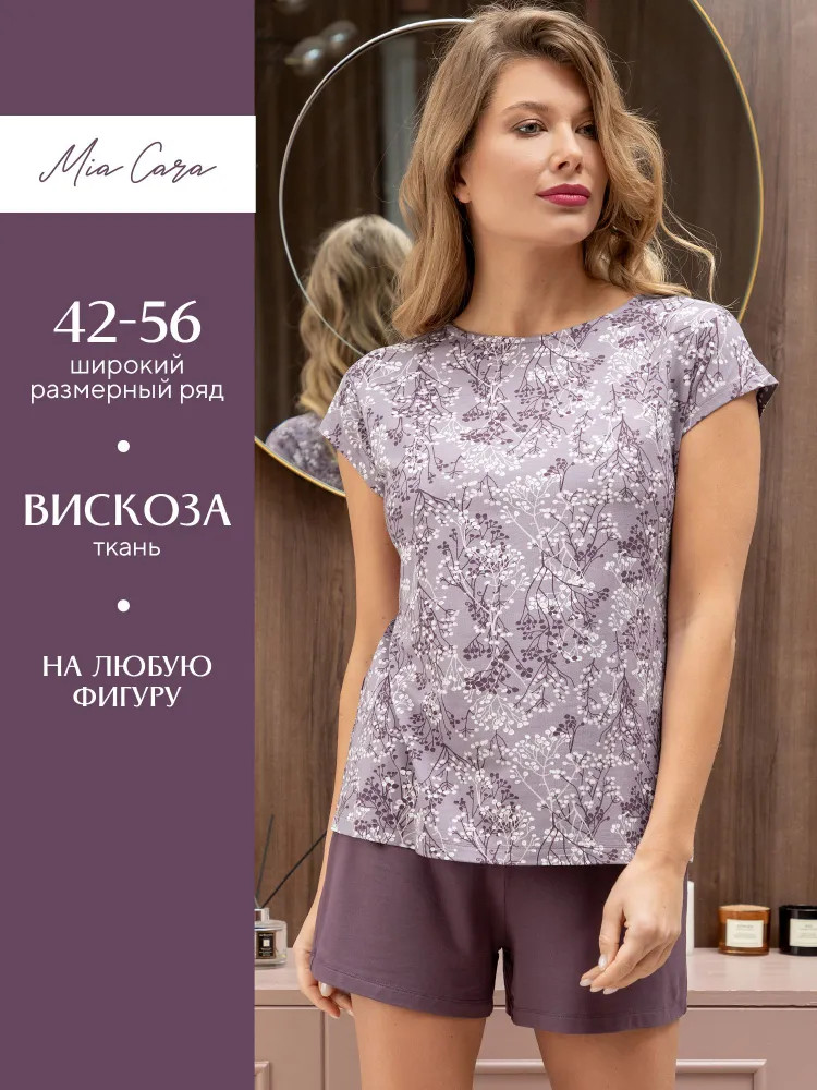 Комплект женский | Rosa Del Te | Mia Cara | Фото 1