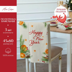 Комплект полотенец «Мандарины» - Фото 2