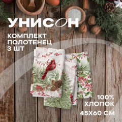 Комплект полотенец «Tree branches» - Фото 6