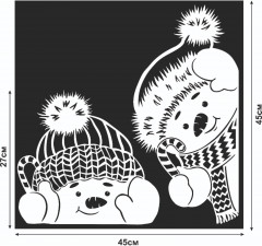 Наклейка декоративная для окон «Два снеговика» - Фото 1