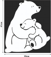 Наклейка декоративная для окон «Медведица с медвежонком» - Фото 1