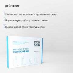 Набор для ухода за кожей лица «Re:Program» - Фото 3