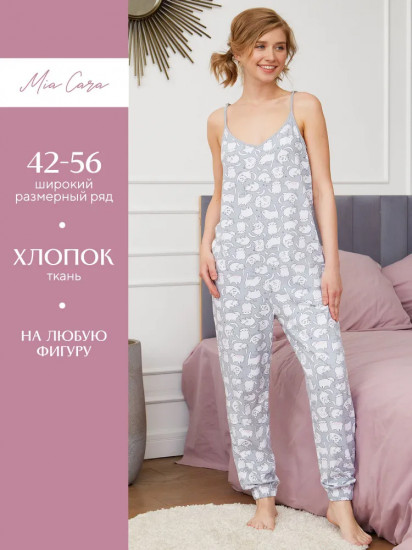 Комбинезон женский