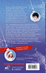 В Мышином Королевстве - Фото 1