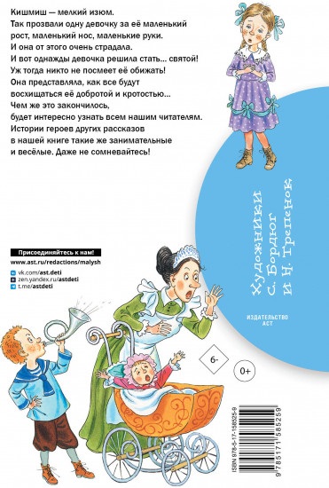 Кишмиш