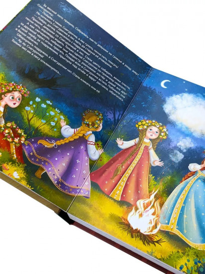 Новогодняя подарочная книга сказок