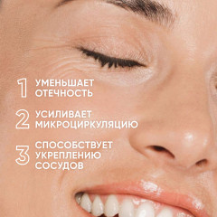 Тоник-активатор для лица лимфодренажный «Skin Gym» - Фото 2