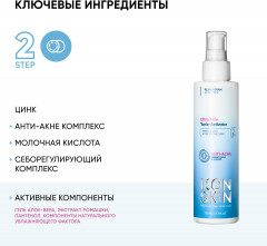Тоник-активатор для лица «Ultra Skin» - Фото 3