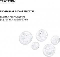 Тоник-активатор для лица «Ultra Skin» - Фото 4