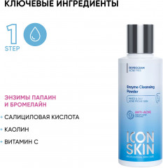 Пудра энзимная для умывания «Enzyme Cleansing Powder» - Фото 3