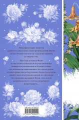 Мэнсфилд-парк - Фото 1