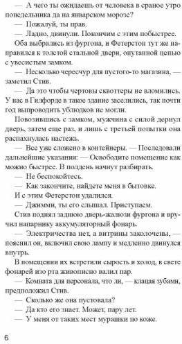 Сдвиг по фазе