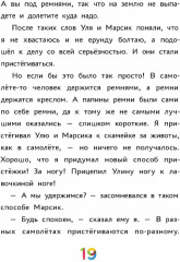 Истории Цветного проезда - Фото 4
