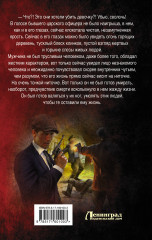 1924 год. Наследница - Фото 1