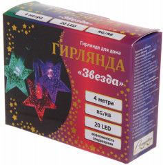 Гирлянда для дома «Звезда» (возможность соединения) - Фото 4