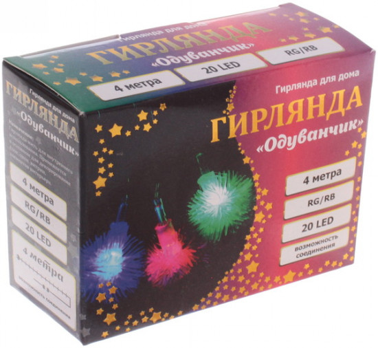 Гирлянда для дома «Одуванчик»
