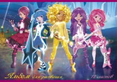 Альбом для рисования «Дисней» (12 листов, А4) - Фото 4