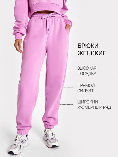 Брюки женские