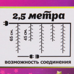 Гирлянда для дома «Love» (возможность соединения) - Фото 4