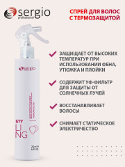 Спрей для волос с термозащитой «Style» - Фото 2