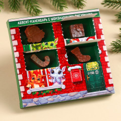 Адвент-календарь «Дракоша» - Фото 2