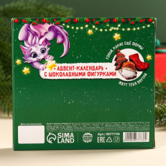 Адвент-календарь «Дракоша» - Фото 4