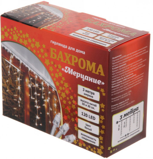 Гирлянда для дома «Мерцание»