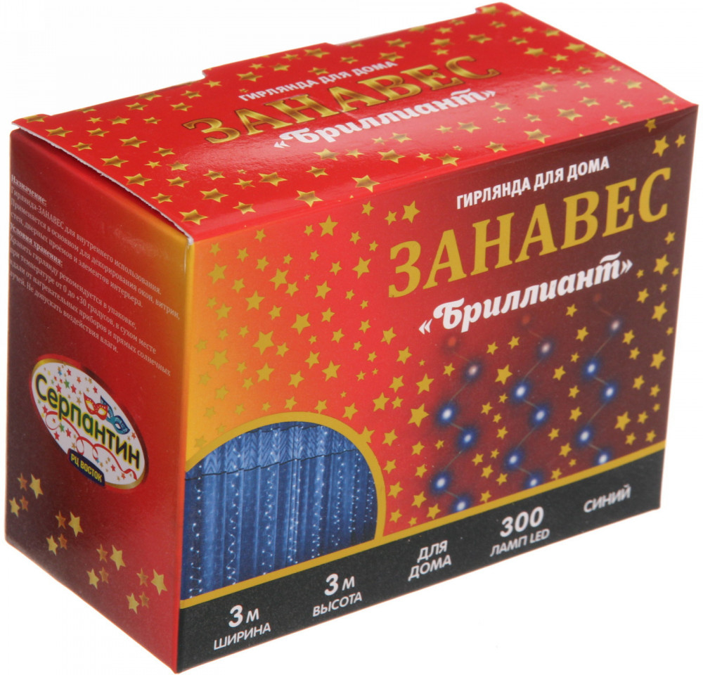 Гирлянда «Бриллиант» | Занавес | Серпантин | Фото 2