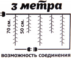 Гирлянда для дома «Снежная ночь» (возможность соединения) - Фото 8