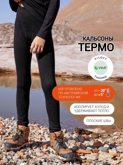 Кальсоны для мальчиков