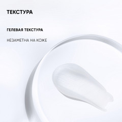 Крем для лица точечный от воспалений «SOS Treatment Anti-Blemish Gel» - Фото 3