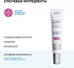 Крем для лица точечный от воспалений «SOS Treatment Anti-Blemish Gel» - Фото 5